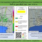 2026-02-08-09:04:00-|-ข่าวสารจากกรุมอุตุนิยมวิทยา