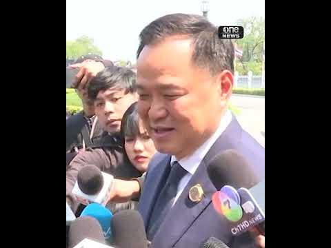 ขอบคุณให้มากกว่าที่ขอ | สำนักข่าววันนิวส์