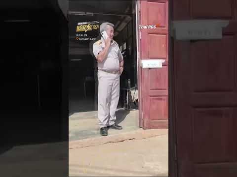 ชาวเขายกหมู่บ้าน บอยคอตไม่เลือกตั้ง หลังขอติดไฟฟ้า 10 ปี ไม่สำเร็จ   