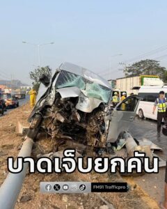 รถตู้พาคนจากสมุยจะไปเลือกตั้งที่ชัยภูมิ-คนขับหลับใน-เสียหลัก-|-2026-02-08-18:09:00