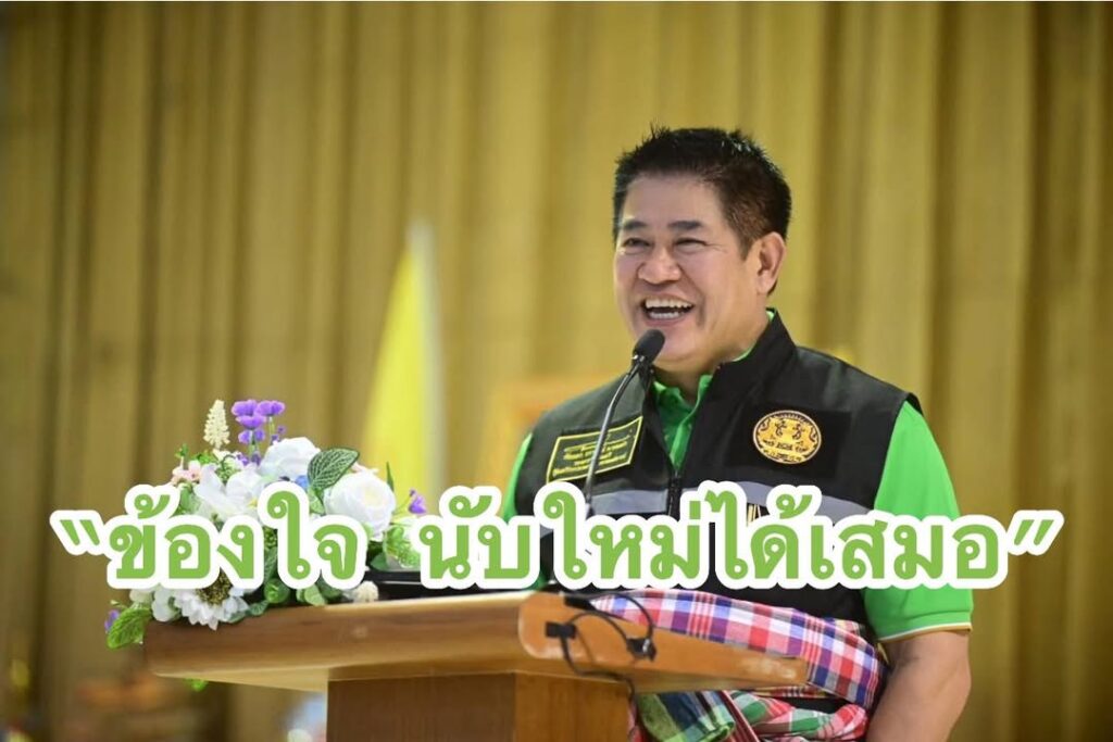 ธรรมนัส-พรมเผ่า-โพสต์หากข้องใจผลเลือกตั้ง-เปิดทางนับใหม่-ย-|-2026-02-10-13:fifty-three:00