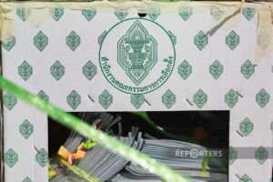 ð»ชลบุรี-สู้ๆ.