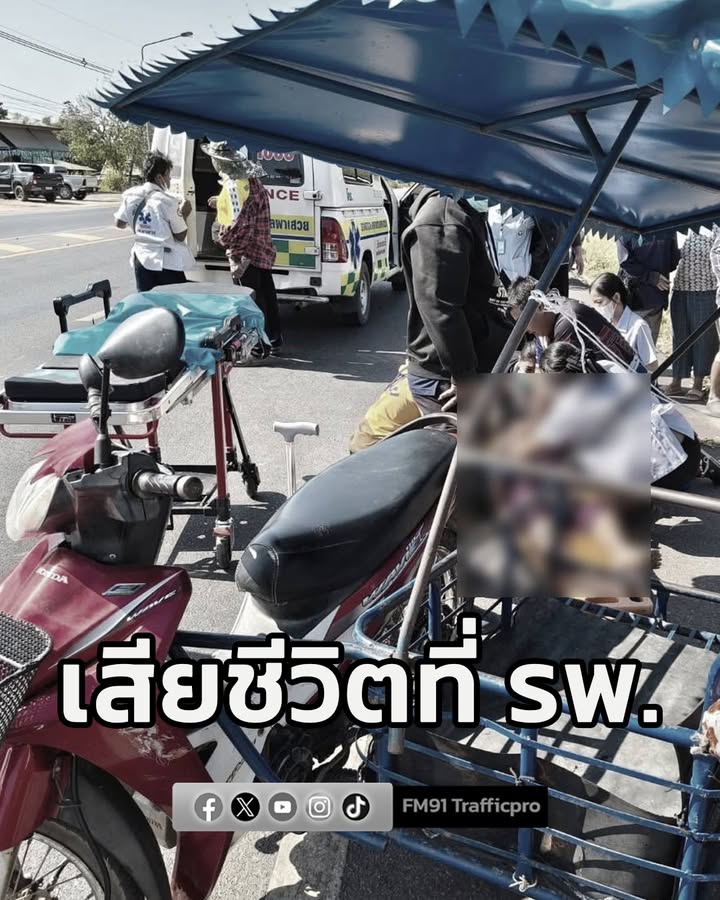 อุบัติเหตุมีผู้เสียชีวิต-จ.กาฬสินธุ์-รถจักรยานยนต์พ่วงข้างช-|-2026-02-09-19:06:00
