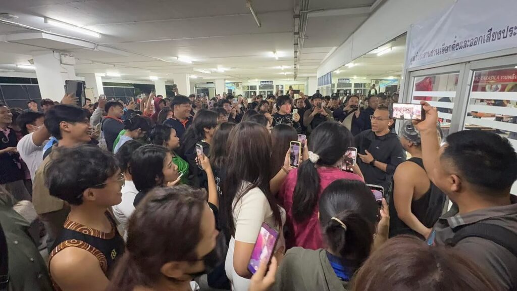 -มหาสารคาม-สู้ๆð»-วุ่นแล้ว️-มหาสารคาม-กลุ่มนักศึกษา-เรียก