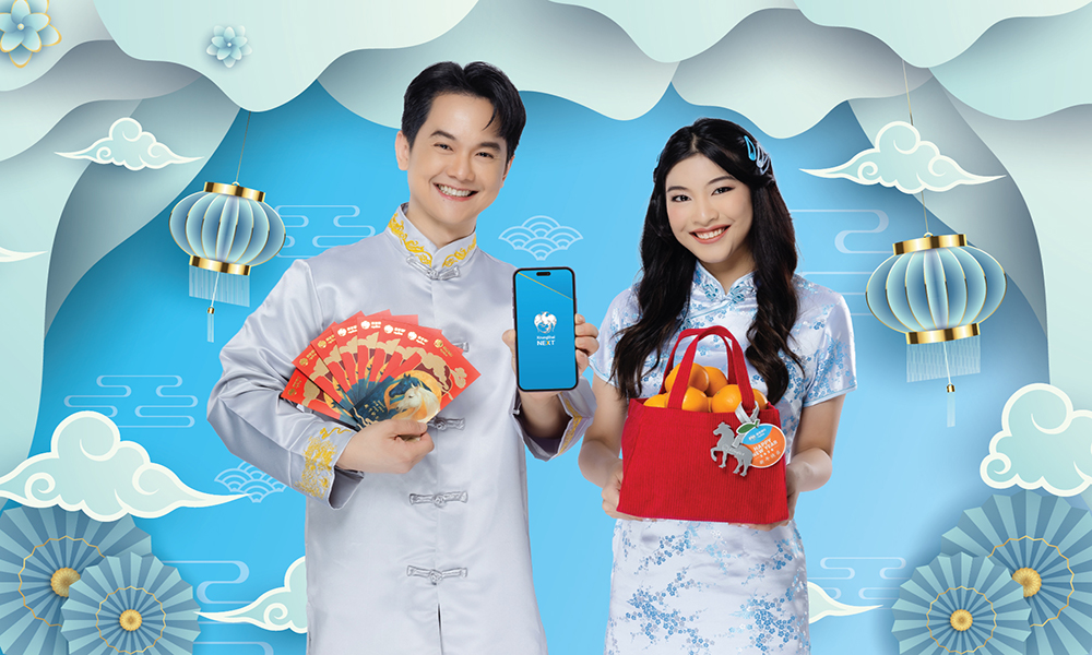 กรุงไทย-ร่วมฉลองตรุษจีน-มอบ-ซองอั่งเปา-ถุงส้ม-เสริมสิริมงคลให้ลูกค้าทั่วประเทศ