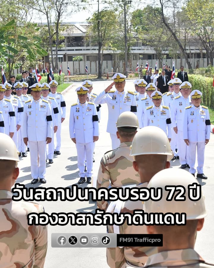 นายกฯ-เป็นประธานพิธีวันสถาปนาครบรอบ-72-ปีกองอาสารักษาดินแดน-|-2026-02-10-20:59:00