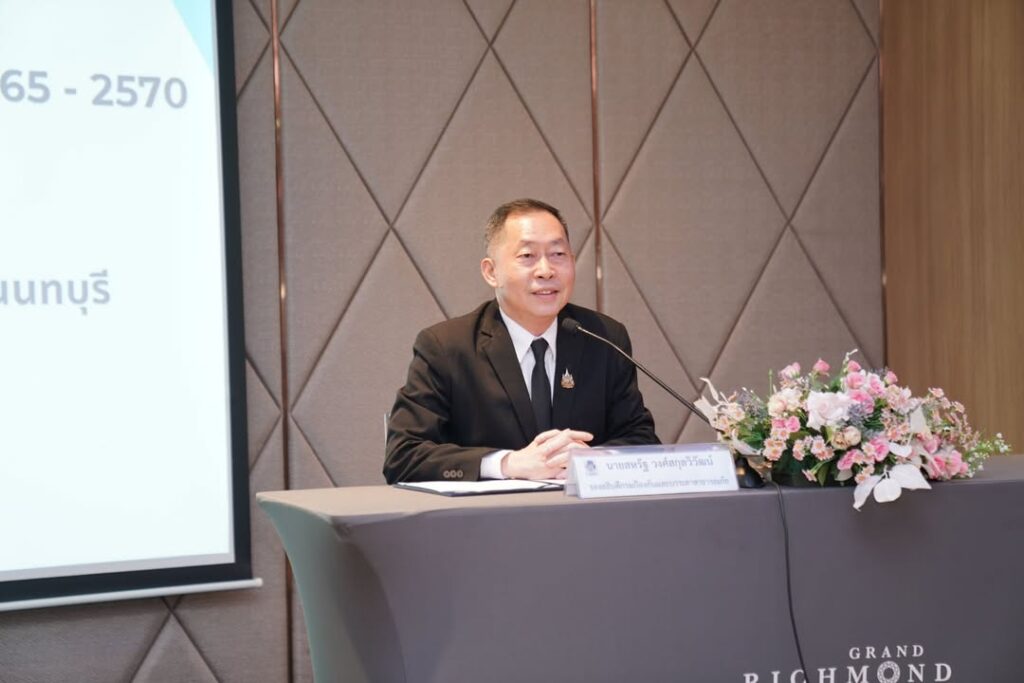 ปภ.-จัดโครงการทบทวนแผนยุทธศาสตร์กรมป้องกันและบรรเทาสาธารณภั