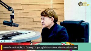 fm91-24-ชั่วโมงข่าว-:-วันที่-12-กุมภาพันธ์-2569-fm91-24-ชั่ว-|-2026-02-11-22:10:00