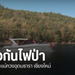 เทศบาลตำบลลวงเหนือ-ร่วมกับหน่วยงานที่เกี่ยวข้องในอำเภอดอยสะเ