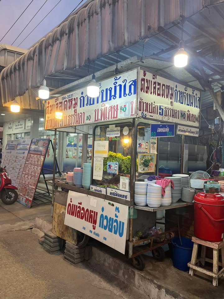 วันนี้-ที่-ร้านต้มเลืoดหมูบูรพา-จัดโปรโมชั่นพิเศษต้อนรับ-ว-|-2026-02-14-08:19:00