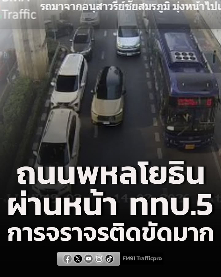วันนี้-ที่สถานีวิทยุโทรทัศน์กองทัพบก-ททบ.5-มีจัดประชุมใหญ่สา-|-2026-02-14-01:38:00