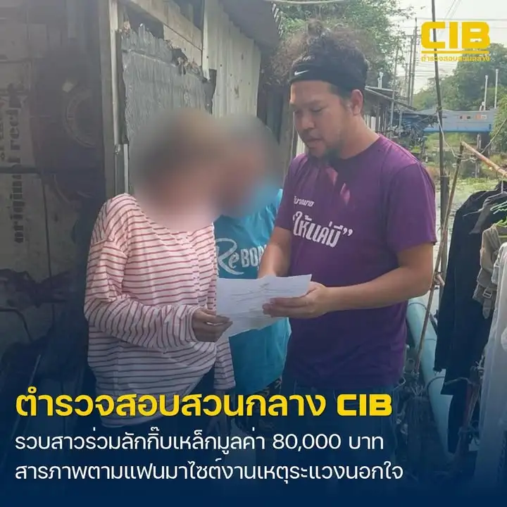 รวบสาวขี้หึงระแวงคนรักนอกใจขอตามไปทำงาน-สุดท้ายกลายเป็นผู้ต้