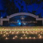 จุดเทียนส่งกำลังใจ-ขอร่วมส่งกำลังใจถึงคณะครู-บุคลากร-และนั-|-2026-02-15-02:29:00