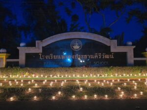 จุดเทียนส่งกำลังใจ-ขอร่วมส่งกำลังใจถึงคณะครู-บุคลากร-และนั-|-2026-02-15-02:29:00