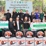 ลำพูน-สานพลังรัฐ–ชุมชน–เอกชน-ป้องกันไฟป่า-ลดฝุ่น-pm-2.5-อย่างยั่งยืน