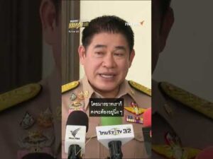 “ธรรมนัส” ปัดต่อรองก่อนร่วมรัฐบาล แต่รอความชัดเจนจาก กกต.