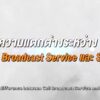 ความแตกต่างระหว่าง-cell-broadcast-carrier-และ-sms-|-กระทรวงดิจิทัลเพื่อเศรษฐกิจและสังคม