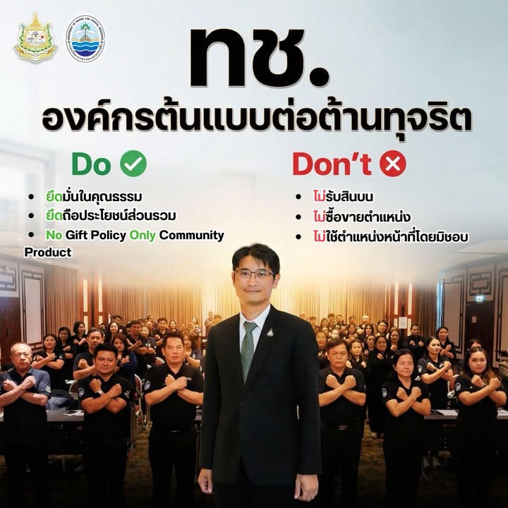 -āļāļĢāļĄāļāļĢāļąāļāļĒāļēāļāļĢāļāļēāļāļāļ°āđāļĨāđāļĨāļ°āļāļēāļĒāļāļąāđāļ-āļāļĢāļ°āļāļēāļĻāđāļāļāļāļēāļĢāļĄāļāđāļāđāļāļāđāļēāļāļāļēāļĢāļāļļāļāļĢ