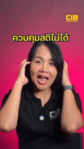 เตือนภัย-️อันตรายของยาเสียสาว-ภัยเงียบที่ควรระวัง.-ตำรวจสอ