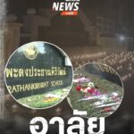 บรรยากาศบริเวณหน้า-โรงเรียนพะตงประธานคีรีวัฒน์-อำเภอหาดใหญ่