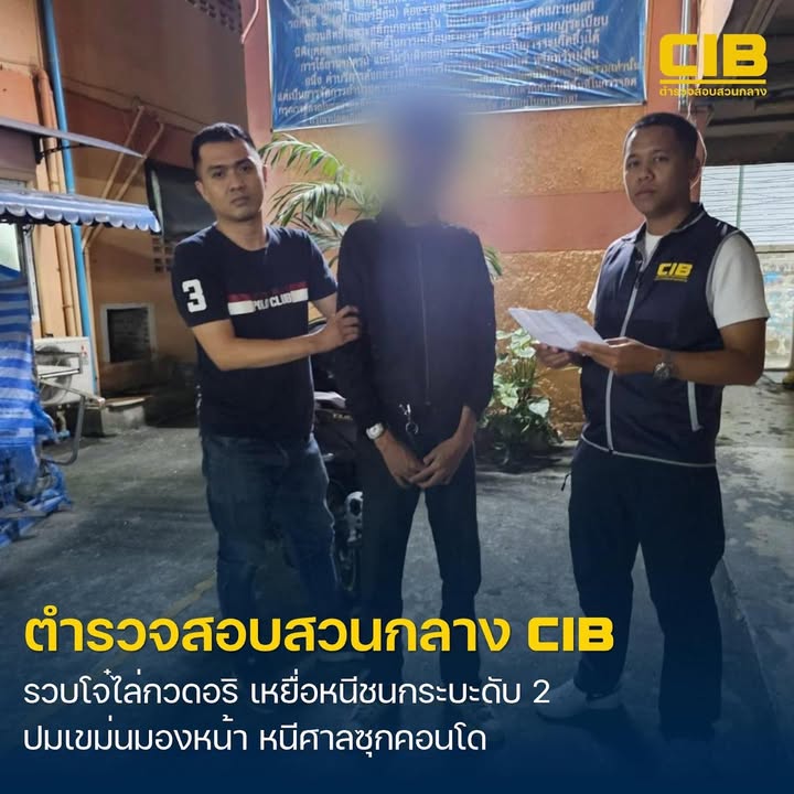 รวบ-1-ใน-6-โจ๋-ใช้อาวุธไล่ทำร้ายอริ-จนถึงแก่ความเสียชีวิต.-ตำรวจส