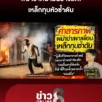 พม่าราดน้ำมันย่างสด