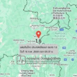 แผ่นดินไหวขนาด-16-ประเทศเมียนมา-2026-02-18-05:37:51-ตามเวลาประเทศไทย-|-วันพุธที่-18-กุมภาพันธ์-พศ.-2569