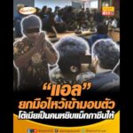 āđāļāļĨ āļĒāļāļĄāļ·āļāđāļŦāļ§āđāđāļāđāļēāļĄāļāļāļāļąāļ§ āđāļāđāđāļĄāļĩāļĒāđāļāđāļāļāļāļŦāļĒāļīāļāđāļĄāđāļāļāļēāļāļĩāļāđāļŦāđ āļāļąāļāđāļāļāļāđāļēāļ§