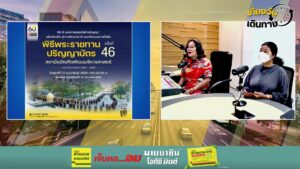 live-fm91-เที่ยงวันเดินทาง-:-17-กุมภาพันธ์-2569-fm91-เที่ยงว-|-2026-02-17-05:33:00
