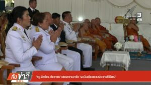 “ครู-นักเรียน-ประชาชน”-แสดงความอาลัย-“ผู้อำนวยการโรงเรียนพะตงประธานค