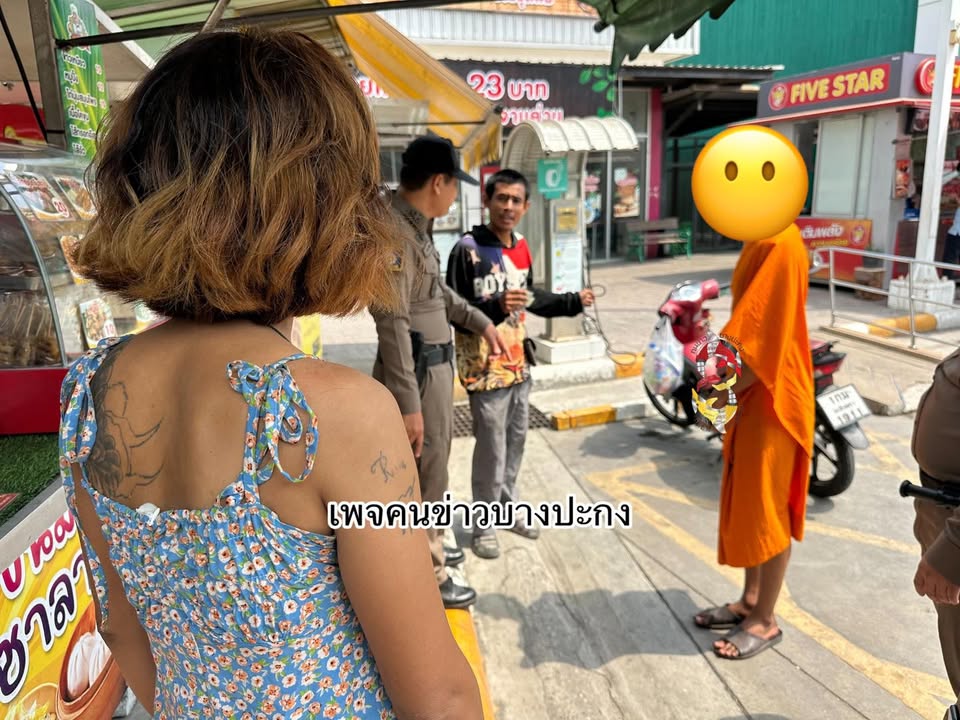 คว้ามือถือพระที่วางอยู่นึกว่าไม่มีเจ้าของ-สาววัย-32-ปี-เดิน-|-2026-02-18-05:37:00