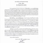 ลมแรง-ระมัดระวังในการเดินเรือ-กันด้วยครับ-ชาวเรือ-ประกาศส-|-2026-02-19-05:26:00
