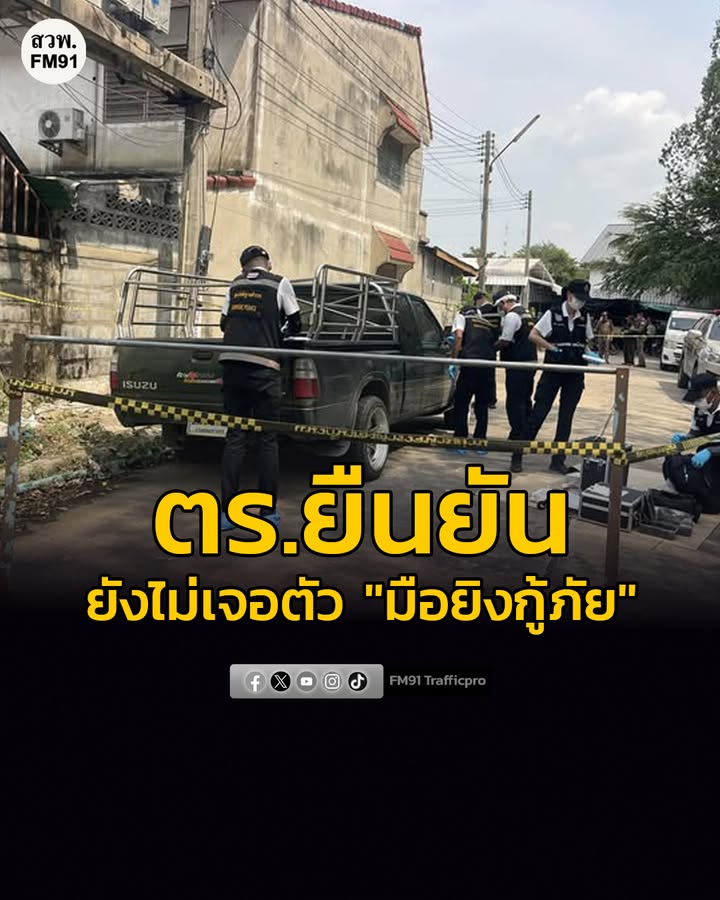 ตำรวจบางปะอิน-ยันวัดบ้านกลิ้ง-ยังไม่พบ”นายแอล”-พ่อบอกลูกชายไม่-|-2026-02-18-07:46:00