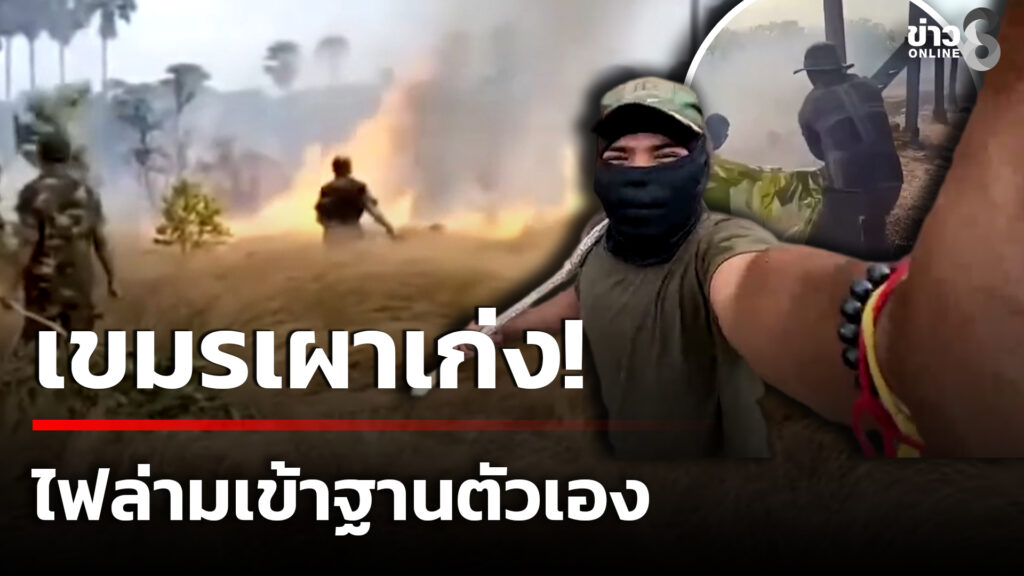 ดาบนั้นคืนสนอง