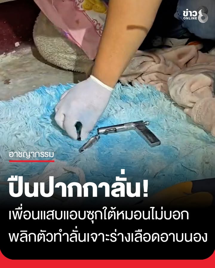 อย่าหาทำ