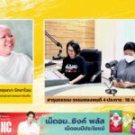 สาธุนรธรรม-ธรรมของคนดี-4-ประการ-:-สติ-สตรี-ไม่มีเวลาให้…ทุ-|-2026-02-18-06:31:00