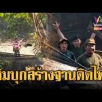 ด่วน ทหารไทย-เขมรแอบส่องกันและกัน แอบสร้างฐานติดไทย | ข่าวอรุณอมรินทร์ 20/02/69