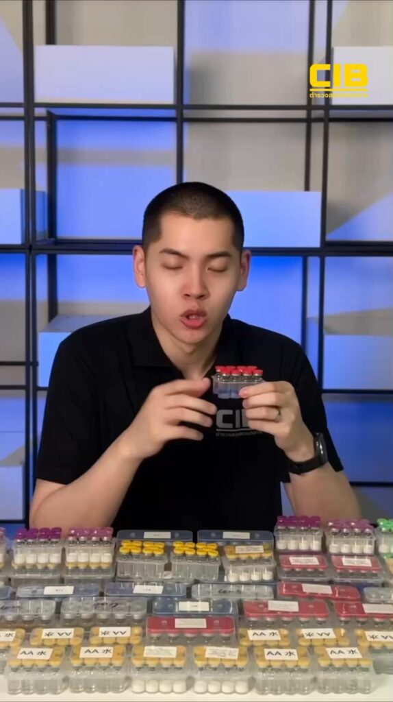 เตือนภัยสายจิ้ม-ยาฉีดกลุ่มเปปไทด์ตัวไหนมาแรง-แต่ราคาถูกเกิ