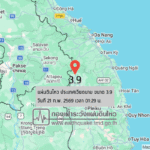 แผ่นดินไหวขนาด-39-ประเทศเวียดนาม-2026-02-21-01:29:11-ตามเวลาประเทศไทย-|-วันเสาร์ที่-21-กุมภาพันธ์-พศ.-2569