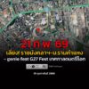 โปรดหลีกเลี่ยงเส้นทาง-ราชมังคลากีฬาสถาน-หัวหมาก-ถ.รามคำแหง-|-2026-02-19-08:39:00