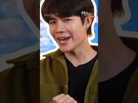 เงินเข้าบัญชีอย่าดีใจ อาจกลายเป็นบัญชีม้า