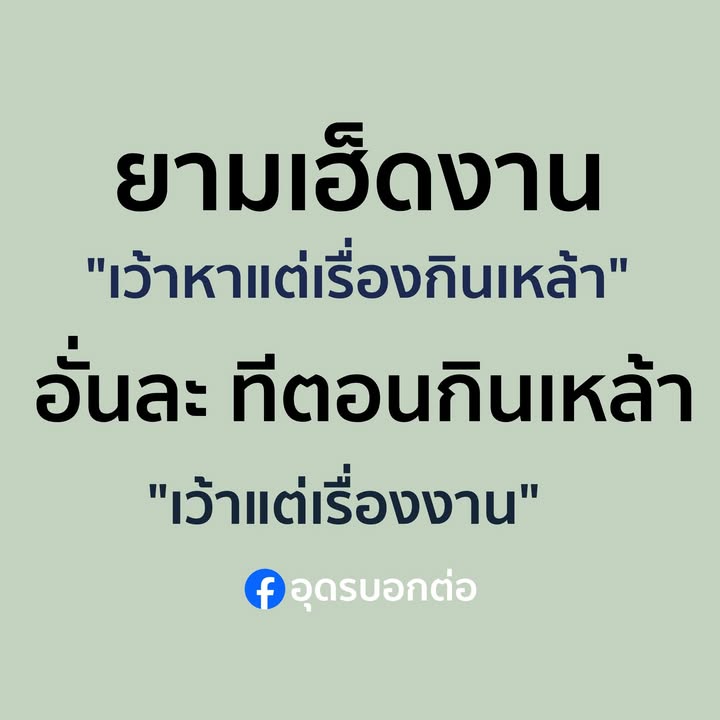 จั่งซี้ก็มีอยู่ติ.