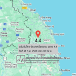แผ่นดินไหวขนาด-44-ประเทศเวียดนาม-2026-02-21-00:52:15-ตามเวลาประเทศไทย-|-วันเสาร์ที่-21-กุมภาพันธ์-พศ.-2569