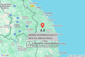 แผ่นดินไหวขนาด-44-ประเทศเวียดนาม-2026-02-21-00:52:15-ตามเวลาประเทศไทย-|-วันเสาร์ที่-21-กุมภาพันธ์-พศ.-2569