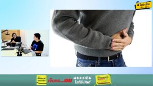 วิทยาศาสตร์พัฒนา-กางเกงในอัจฉริยะ-:-4-โมงเย็นเป็นเรื่อง-:-|-2026-02-20-09:51:00