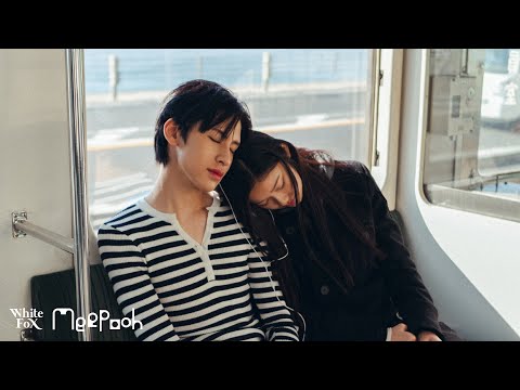 ฟังเพลง ดู MEEPOOH – ถ้าเธอไม่รัก (Wicked The Line) Tokyo LYSM : Phase 1 อัพเดท