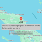 แผ่นดินไหวขนาด-4.0-ตอนเหนือของหมู่เกาะสุมาตรา-ประเทศอินโดนีเซีย-2026-02-22-11:35:52-ตามเวลาประเทศไทย-|-  -r
