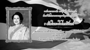 2026-02-21-07:40:00-|-ข่าวสารจากกรุมอุตุนิยมวิทยา