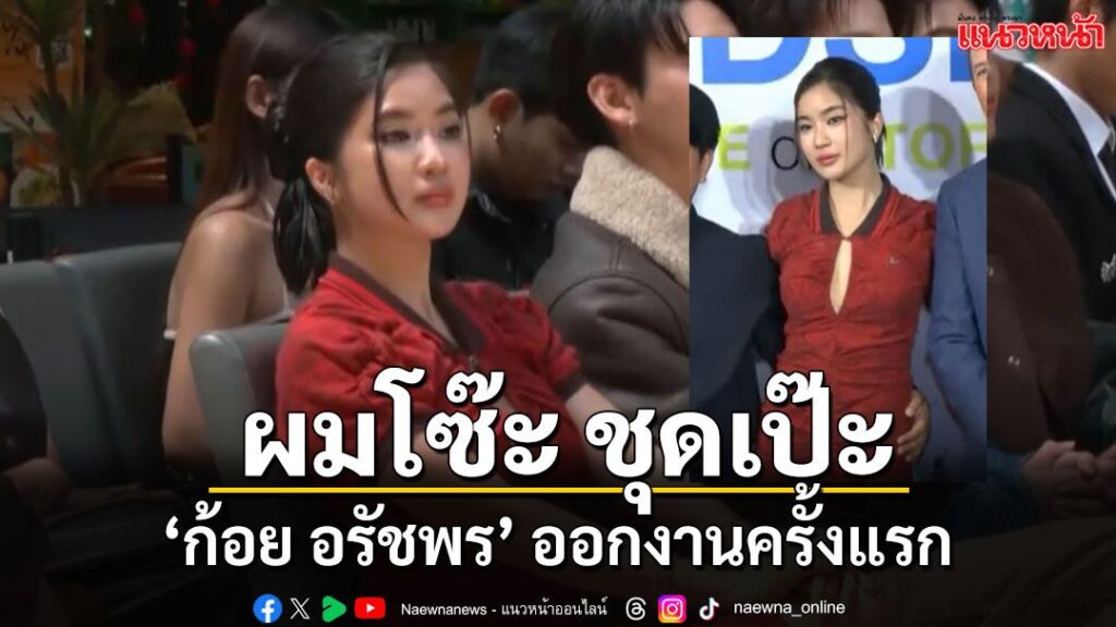 โปรดอ่านก่อนแสดงความคิดเห็น-1.กรุณาใช้ถ้อยคำที่-สุภาพ-เหมาะส