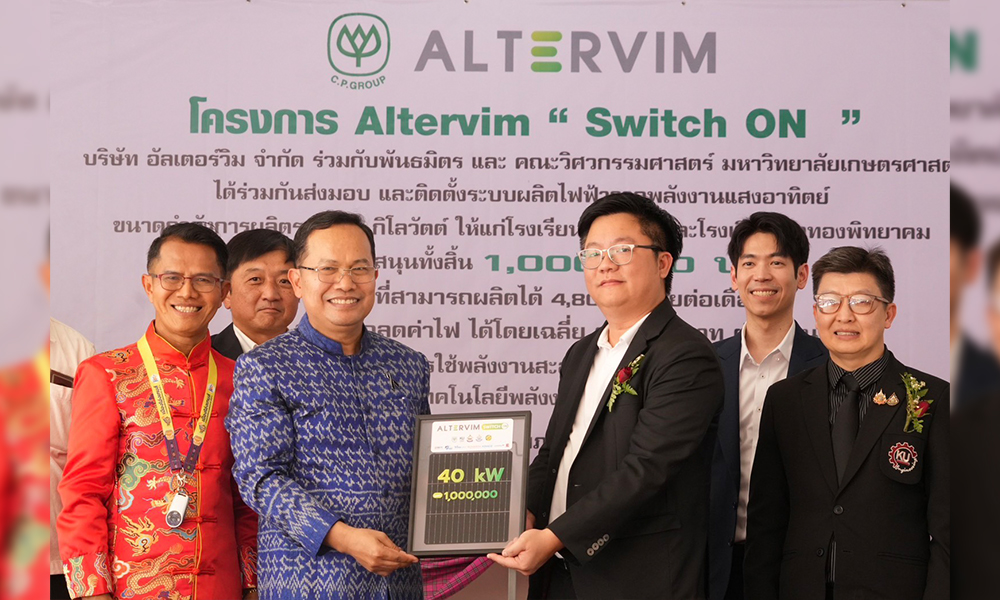 พลังงานสะอาดสู่สถานศึกษา-อัลเตอร์วิมร้อยเรียงความดีติดตั้งโซลาร์เซลล์-รร.เขาทองพิทยาคม